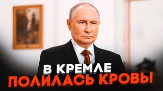 9 ХВИЛИН ТОМУ! Знайдено понад 30 тіл чиновників! путін розпочав ТОТАЛЬНУ ЗАЧИСТКУ держапарату