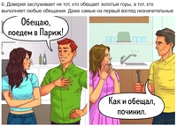 высказывания про обещания мужчин. золотые горы не обещаю. горы с золотом. гора золота. обещать золотые горы.