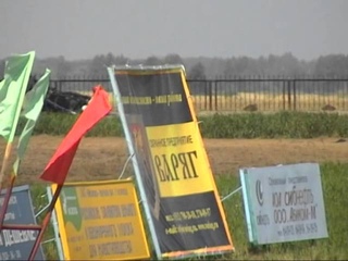 Дубровка 2007. Заезд 3.