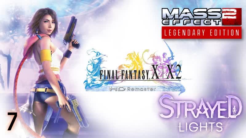 FINAL FANTASY X, X 2 HD Remaster, Mass Effect 2 Legendary Edition, Strayed