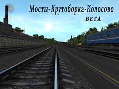 Mosty-Krutoborka-Kolosovo z7 DSP Controller