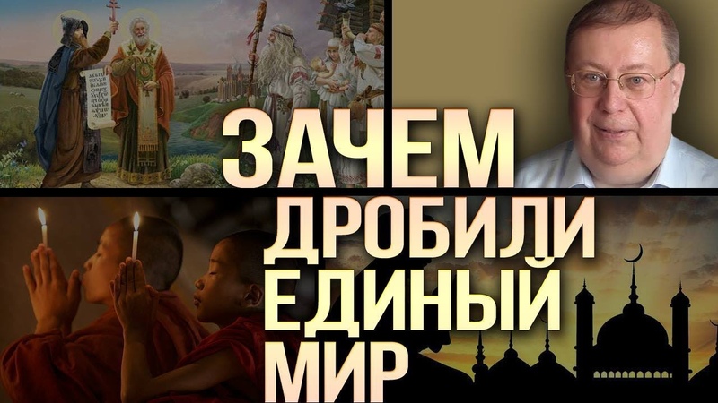 Александр Пыжиков. Как изгои превратились в правителей