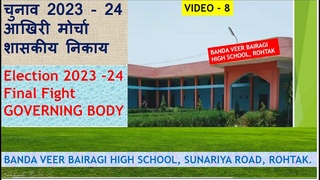 Banda Veer Bairagi School  Rohtak, Governing Body election, 18 Feb. 2024, Voting pattern for members