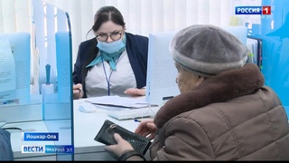 Дети войны: жители Марий Эл оформляют новый социальный статус