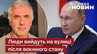 ІНСАЙД НЕВЗЛІНА: Путін вирішив закрити кордони! Стрілятимуть по росіянах