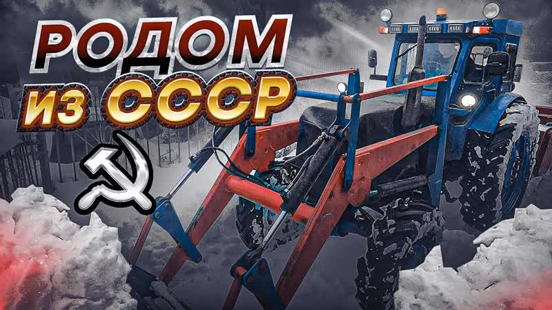 ТРАКТОР Т 40АМ ПРОБЛЕМА ЗА ПРОБЛЕМОЙ, Это вам не JС B, Согнул