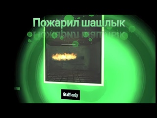 прохождение игры  mental Hospital: Eastern bloc