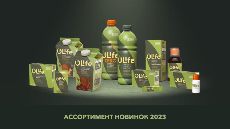 Презентация новых продуктов