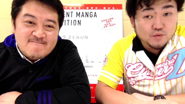 QA with MANGA PRO Session 2 Japanese Manga 101,