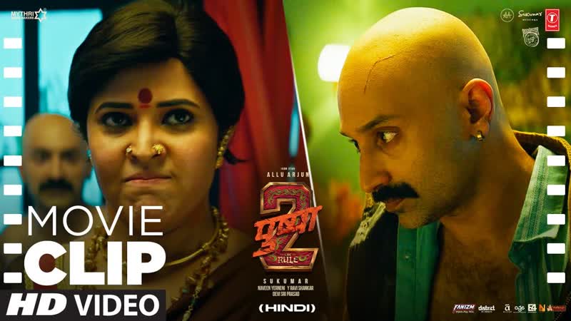 PUSHPA 2: Daksha Shekhawat Wants to Ruin Pushpa , Allu Arjun, Fahadh F, Movie Dialogue