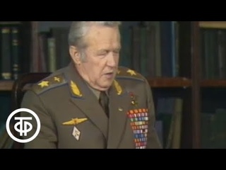 Стратегия победы. Фильм 6. Стальной плацдарм (1984)