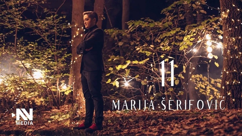 MARIJA SERIFOVIC 11 ( OFFICIAL
