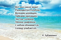 ВСЕМИРНЫЙ ДЕНЬ МОРЯ!