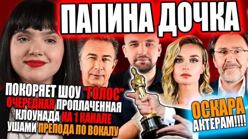 КУПЛЕННАЯ РЕАКЦИЯ НАСТАВНИКОВ Александра Будникова Пьяное