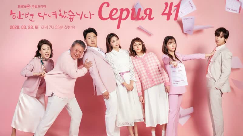 Once again. Отыщи меня вновь дорама 2022. Abave bienghg. Once again. 重返20岁 («снова 20» / «20 once again»).