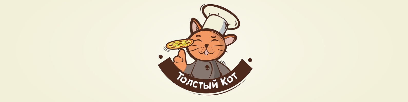 Япошкин кот