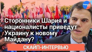 Евгений #Филиндаш: Стерненко посадят, а Зеленского ждут протесты и досрочные президентские выборы